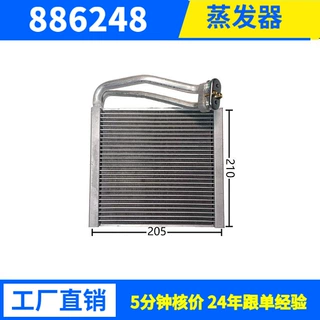 批发汽车冷凝器车用空调冷凝器平行流式高效散热支持来图来样