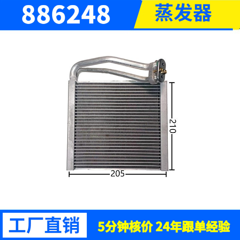 批发汽车冷凝器车用空调冷凝器平行流式高效散热支持来图来样