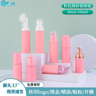 �F؛30ml60ml��ɫĥɰĽ˹����ƿ ϴ����ϴ��Һ��ĭƿ PET���bƿ