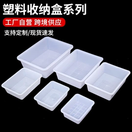 收纳盒;收纳篮/筐;医药箱