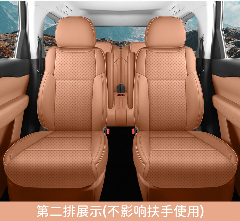 2024 zero-run C16 extended range special six-seat car cushion fully surrounded by high-end perforated leather seat cover cushion