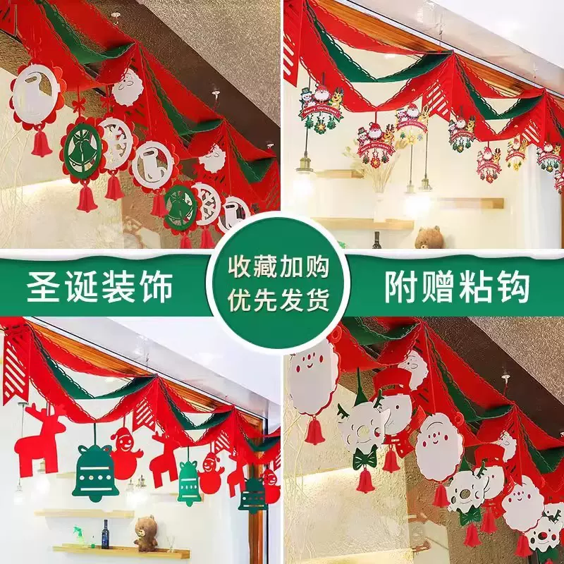 圣诞节装饰拉旗彩带拉花商场店铺装扮圣诞场景布置挂件装饰品挂饰