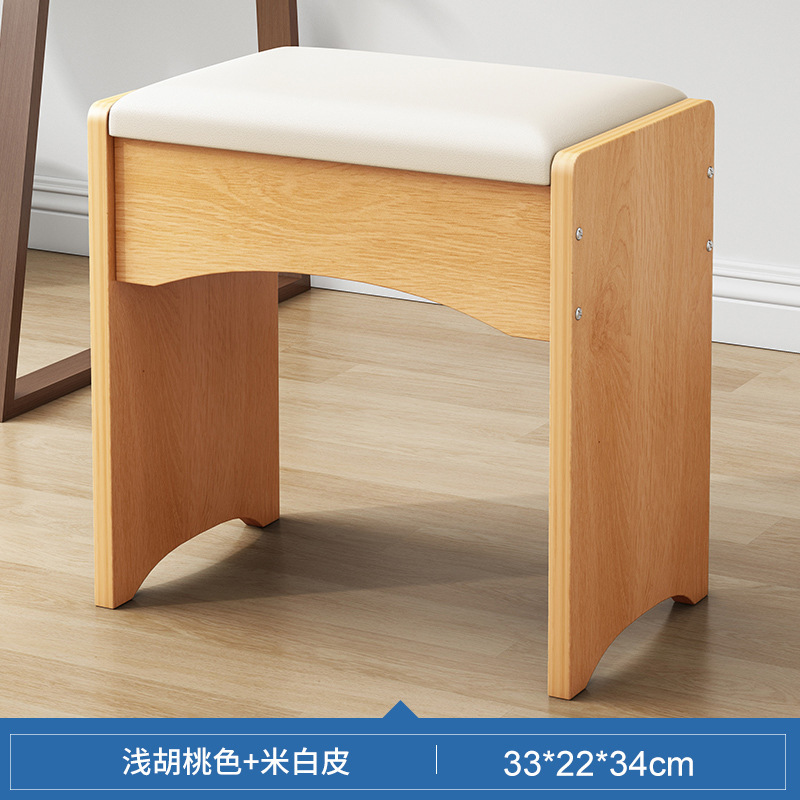 Taburete de maquillaje de arte simple, tocador de dormitorio para niñas, taburete de tocador, taburete de uñas de alto rebote, banco pequeño