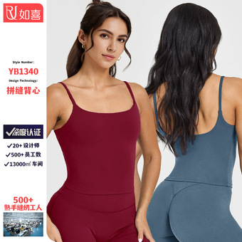 欧美跨境瑜伽服背心女裸感磨毛美背吊带运动背心含胸垫健身运动服