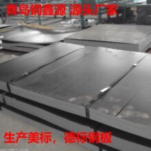 ����C55E4 Fe360�ְ� ����Fe360 A B C D��ְ�8mm12�����Ż�ֱ��