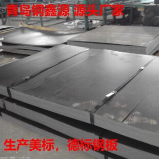 ��܈SA387MGr.11䓰� ��܈A572MGr.42�к�䓰�8mm12m�S�҃���ֱ��