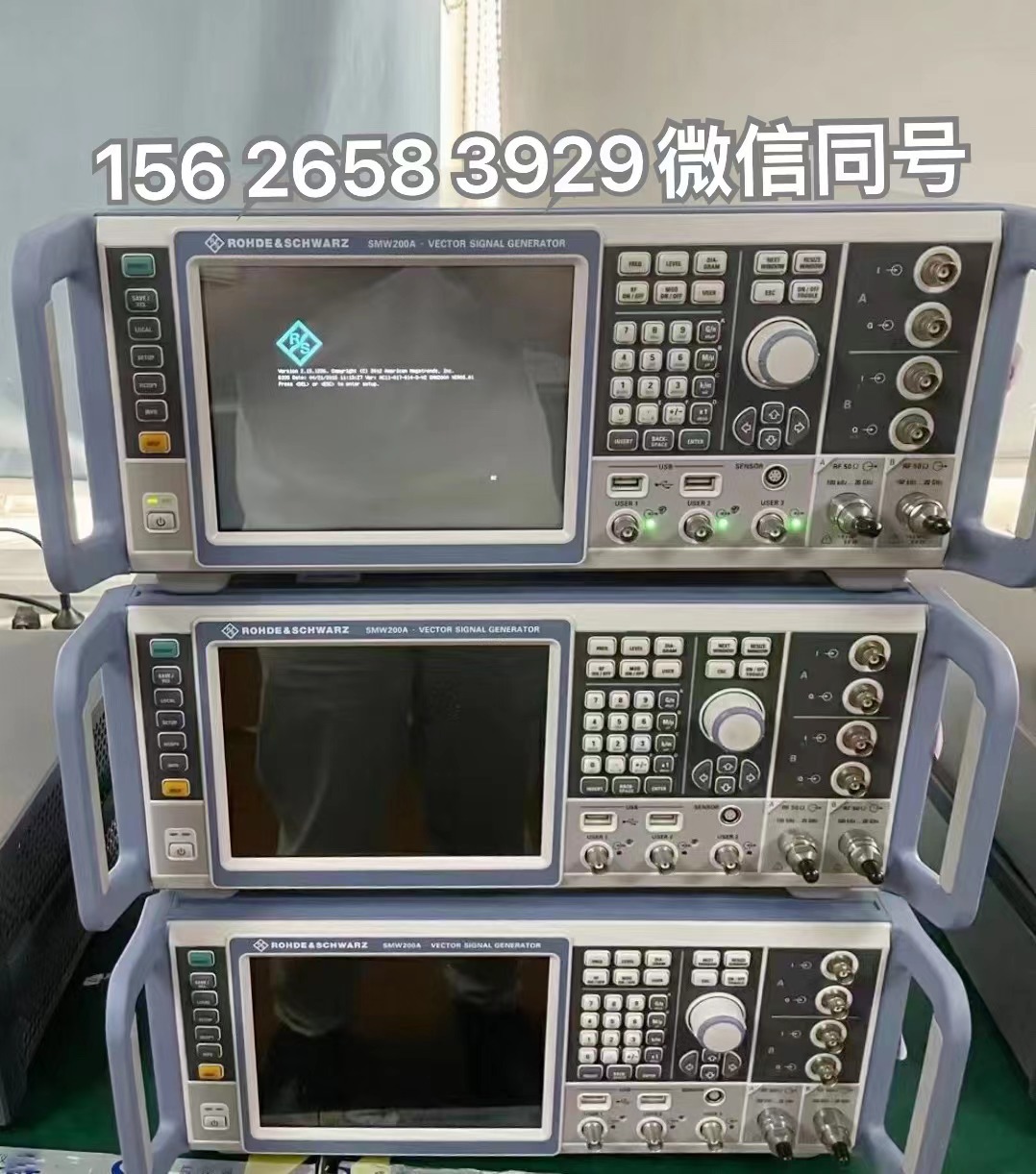 R&S罗德与施瓦茨 SMW200A 矢量信号发生器