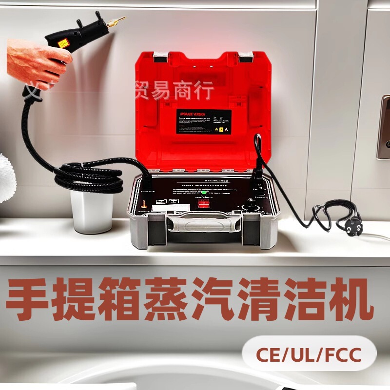 Cross-border portable suitcase steam cleaner high temperature and high pressure multifunctional steam engine household steam cleaner Cross-border portable suitcase steam cleaner high temperature and high pressure multifunctional steam engine household steam cleaner