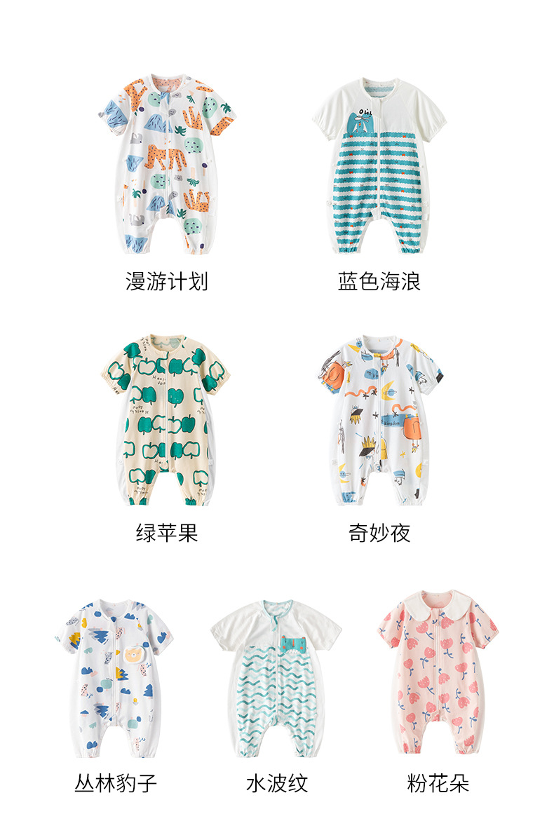 790-网眼睡袋_16.jpg