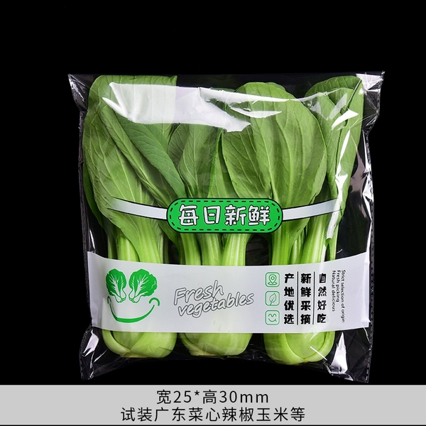♀♂ααα┇25*30cm anti-fog 1000 pieces fresh every day♀♂ααα┇