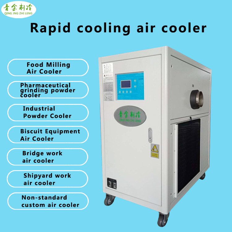 出口乌干达帐篷空调冷风机青金制冷品牌工业移动空调冷风机5匹