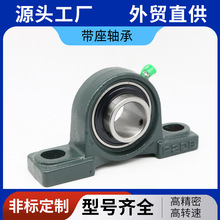 ������������UCP204 UCP205 P206 P207 P208 209 210 608ZZ���