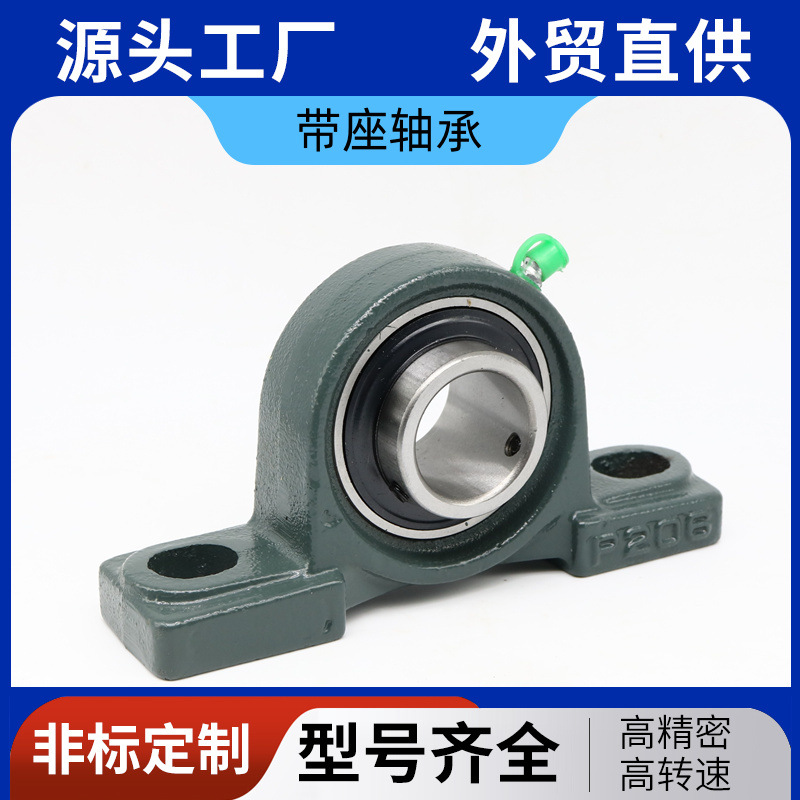 外球面带座轴承 UCP211 P212 P213 P214 P215 UCP216 P217 UCP218