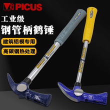 �ձ�PICUS��ľ�B����Nľ����N�A���M�ڎ��Ų��P��N�����^�F�N