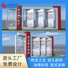 党建宣传栏不锈钢价值观公告栏景区标识牌灯箱校园展板长效耐用