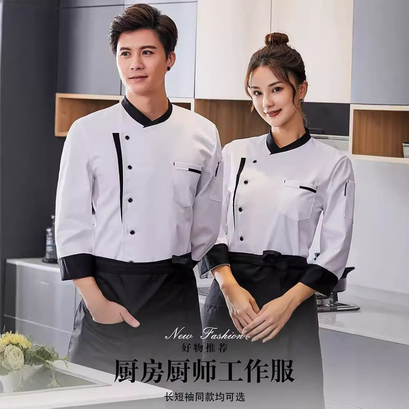 Hotel Chef Clothes Customized Long-sleeved Men's Hotel Kitchen Work Clothes Short-sleeved Cake Shop Noodle Baker Cross-border