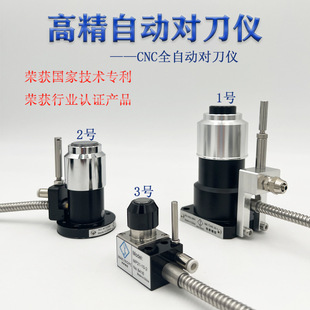 Makino Precision Control M26D Tool Tester CNC Machine Tool Z-axis Tool Tester Broken Tool Detection CNC Machining Center Tool Tester