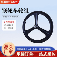 厂家自销死飞镁合金一体轮 公路车轮组 镁轮死飞自行车轮组