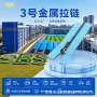 sbs自锁金属牛仔裤拉链
