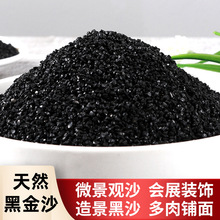 �ڽ�ɳ�~��ˮ������쾰��ƺ��ɰ���P�Cе�ӹ���ĥ������Ȼ����ɰ