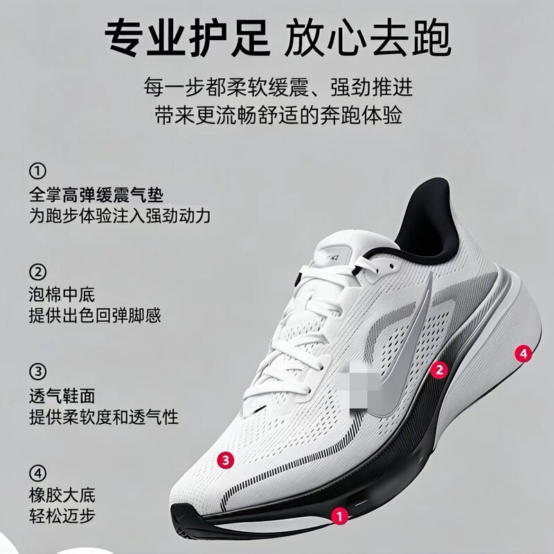 Pegasus 42 Running Shoes for Men, Breathable Mesh Casual Sports Shoes from Putian Pegasus 42 Running Shoes for Men, Breathable Mesh Casual Sports Shoes from Putian