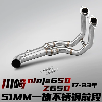 Modified Exhaust Pipe Direct | Motorcycle exhaust pipe - kawasaki-650-stainless-steel-front-section-connected-in-one-connected-to-51mm-17-23