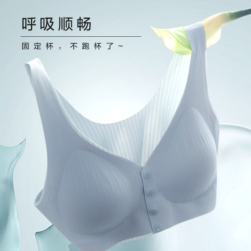 Mom's Underwear Summer Thin Women's Front Buckle Bra Push-Up Seamless Rim-Free Vest-Style Middle-Aged Women's Bra
