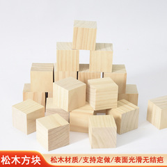 木の正方形の木のブロックの木製の松木は台座の装飾の正方形のDIYの手作業の模型の材料の積み木を展示します。
