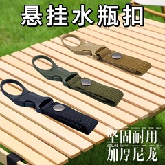 屋外用ウォーターボトルバックル、飲料ボトルバックル、ミネラルウォーターボトルクイックリリースバックル、ソースメーカー卸売バルク個別包装