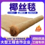 河北路基绿化源头材料