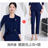 Navy blue suit + 5058 nine-point pants