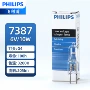 philips飞利浦分光7387灯泡