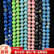 ��ɫؐ����ʯ�A�鴮��ɢ����b�o������朰��Ʒdiy�Ʒ���