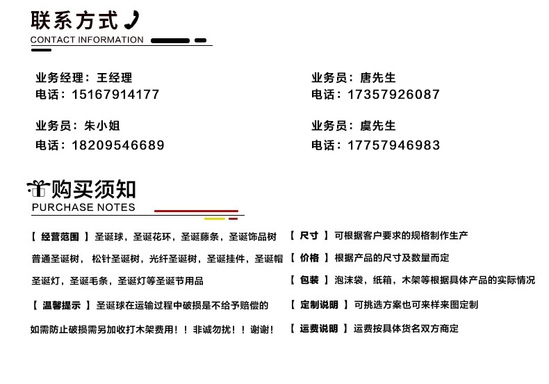 14554887890_2001252239