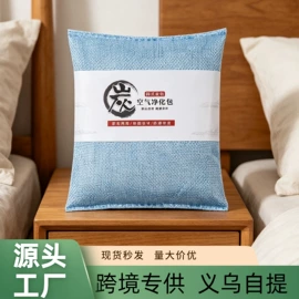 家用除湿剂;空气清新;油污清洁剂