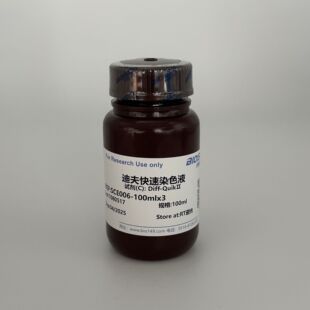���ݾ�BIOISCO �Kľ��ȾɫҺ�Kľ�����tȾɫҺHE���ϲ�����Ƭ���