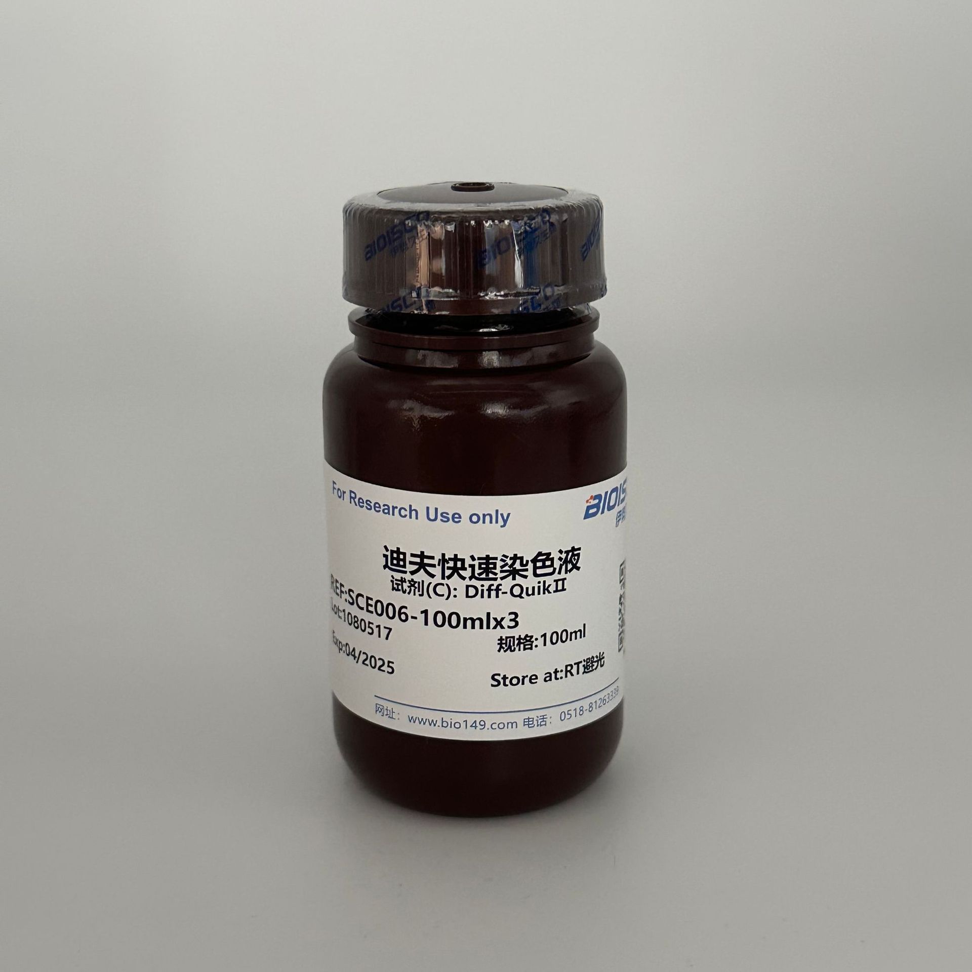 伊势久BIOISCO 苏木素染色液苏木素伊红染色液HE巴氏病理切片实验