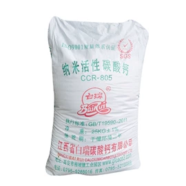 碳酸钙;氢氧化钙