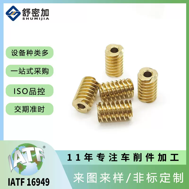 自动车床凸轮机加工数控车床铜螺母铜柱滚花螺母紧固件加工定制