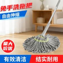 免手洗自拧水拖把家用旋转型拖把懒人通用拖布地拖墩布好神拖