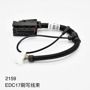 EDC17ˢ��������X��ECU�z�y���ˢ���Ȼ�ˢ��������ʿ�H���a��