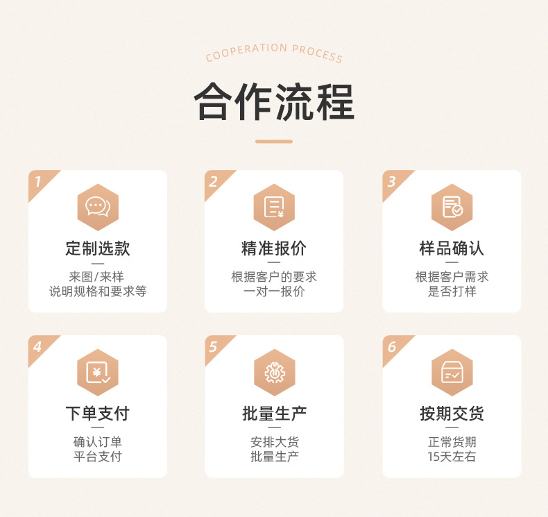 详情-温州迈威工艺礼品有限公司-1_13