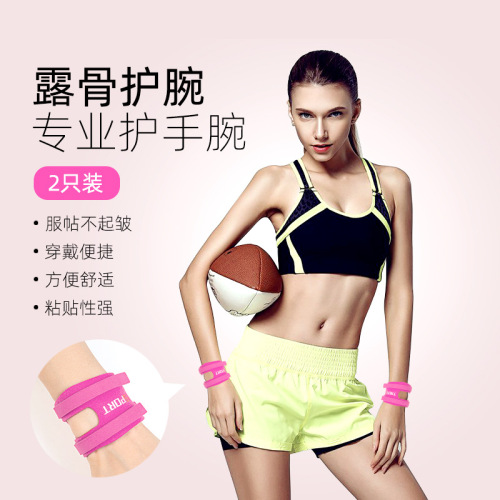 TFCC Exposed Weightlifting Sports Wristbands Elastic Compression Wristbands Yoga Basketball Tendon Sheath Fitness Wristbands Wholesale