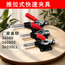 ����ʽ���ټо�304 36080��п��������װ�о�ľ�����ӹ̼�ǯ36330