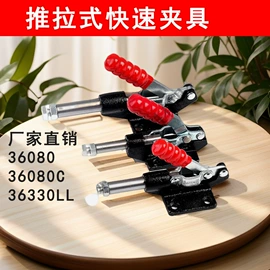 木工夹;工装夹具;钳工工具