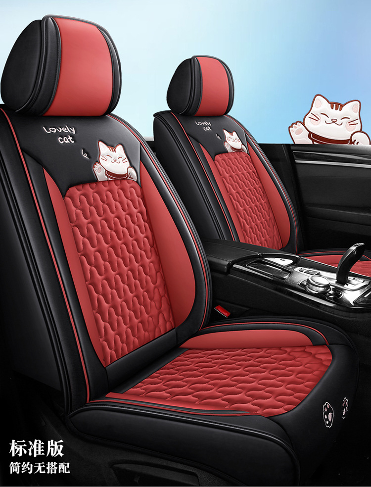 24 years Car seat cover new all-inclusive lucky series full leather car cushion four seasons wholesale Amazon