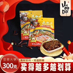 ɽ�����F����ɫ������偵���ؔ���偵�������300g���b�r���Lζ