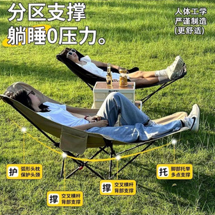 Outdoor Folding Chair Camping Chair Portable Moon Chair Office Lunch Break Three-Speed Adjustable Chair Leisure Fishing Stool