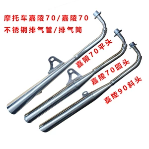 Jh Jialing 70 Jincheng 70 moped 48 paslanmayan polad qlusan