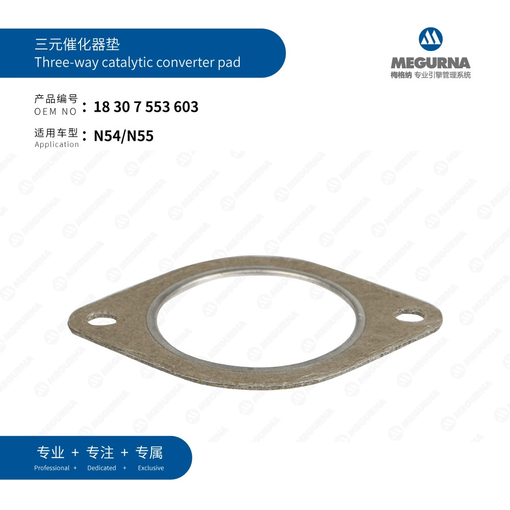 18 30 7 553 603 Подходит для BMW N54/N55 Трёхходовой каталитический поддон/модуль (катализатор)